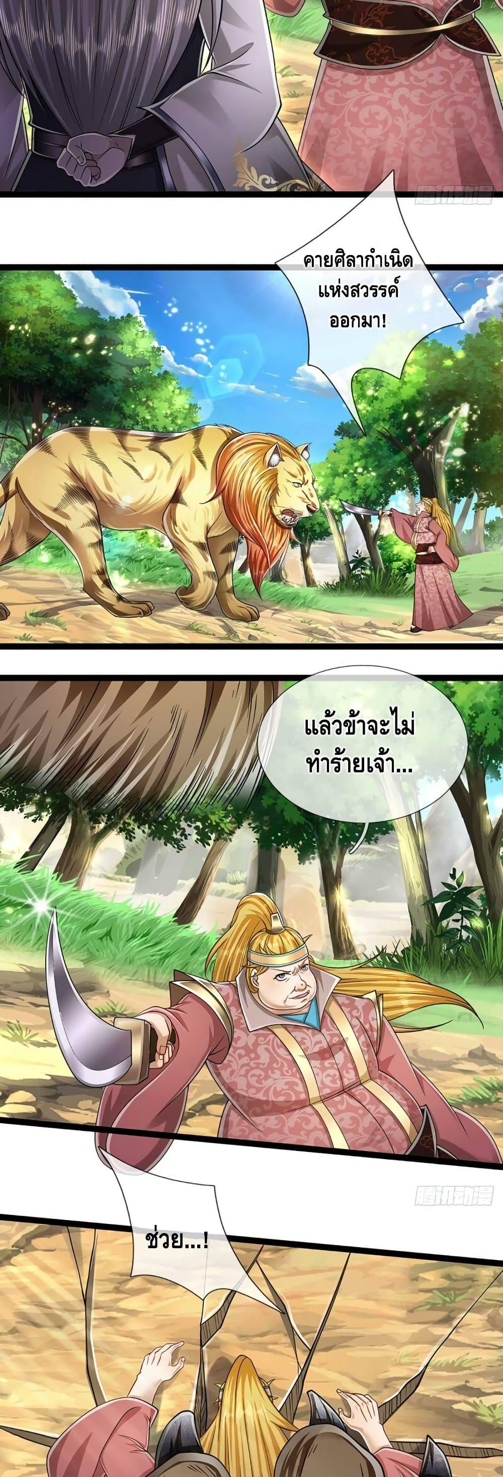 Manga-lc-com อ่านมังงะ อ่านการ์ตูน ออนไลน์ ฟรี Disciples All Over the World ตอนที่ 1 2 3 4 5 6 7 8 9 10 11 12 13 14 ฟรี ไม่มีโฆษณา Manga-lc - อ่าน มังงะ อ่าน การ์ตูน ออนไลน์ อ่านมังงะ ฟรี