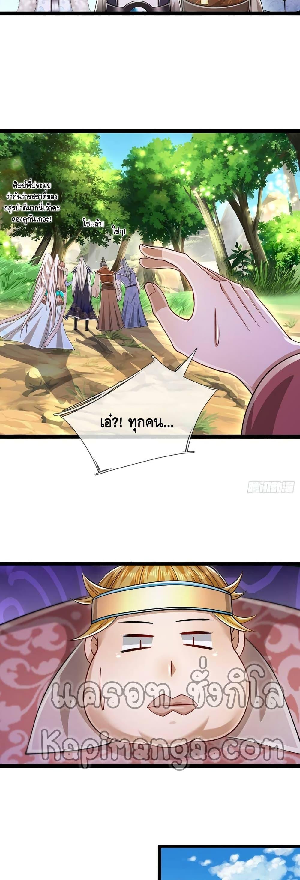 Manga-lc-com อ่านมังงะ อ่านการ์ตูน ออนไลน์ ฟรี Disciples All Over the World ตอนที่ 1 2 3 4 5 6 7 8 9 10 11 12 13 14 ฟรี ไม่มีโฆษณา Manga-lc - อ่าน มังงะ อ่าน การ์ตูน ออนไลน์ อ่านมังงะ ฟรี