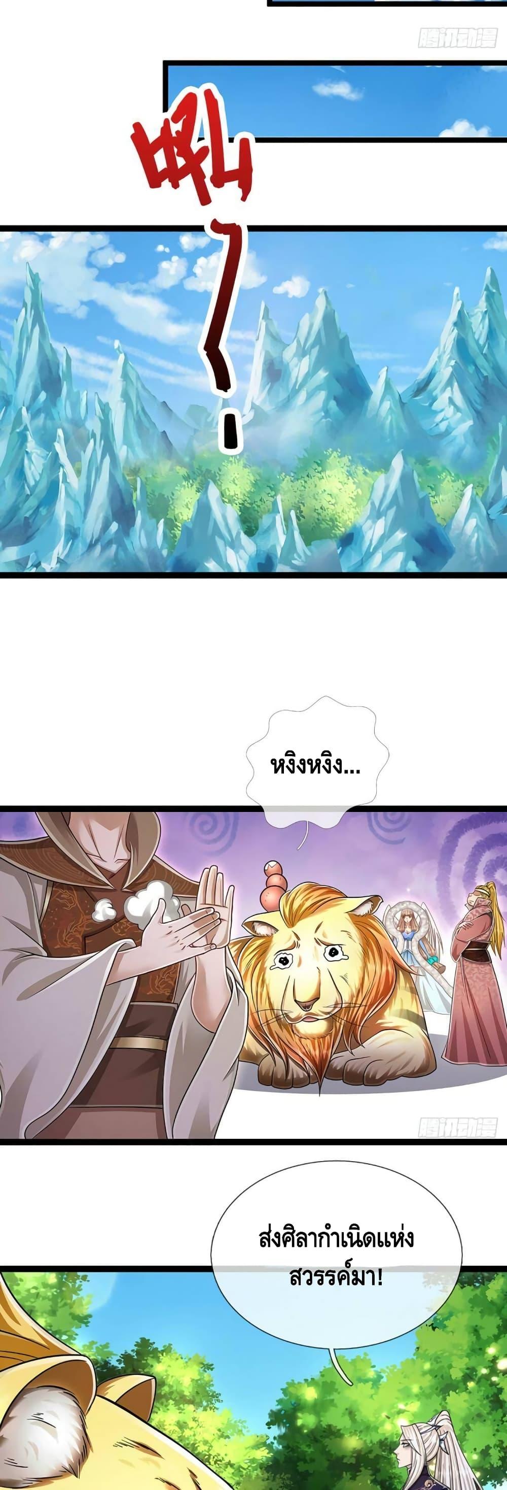 Manga-lc-com อ่านมังงะ อ่านการ์ตูน ออนไลน์ ฟรี Disciples All Over the World ตอนที่ 1 2 3 4 5 6 7 8 9 10 11 12 13 14 ฟรี ไม่มีโฆษณา Manga-lc - อ่าน มังงะ อ่าน การ์ตูน ออนไลน์ อ่านมังงะ ฟรี