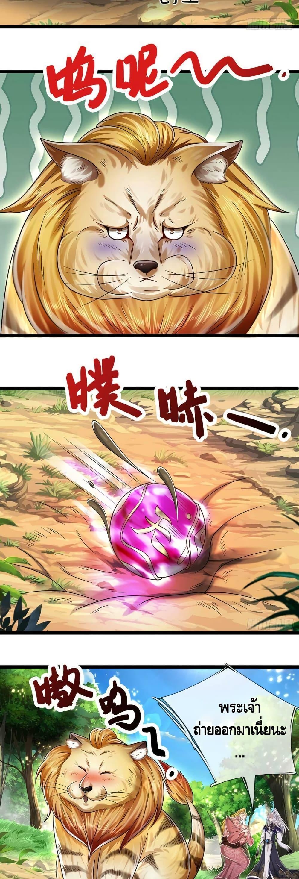 Manga-lc-com อ่านมังงะ อ่านการ์ตูน ออนไลน์ ฟรี Disciples All Over the World ตอนที่ 1 2 3 4 5 6 7 8 9 10 11 12 13 14 ฟรี ไม่มีโฆษณา Manga-lc - อ่าน มังงะ อ่าน การ์ตูน ออนไลน์ อ่านมังงะ ฟรี