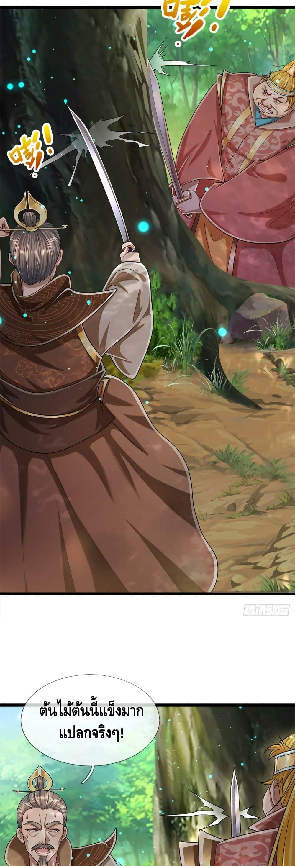 Manga-lc-com อ่านมังงะ อ่านการ์ตูน ออนไลน์ ฟรี Disciples All Over the World ตอนที่ 1 2 3 4 5 6 7 8 9 10 11 12 13 14 ฟรี ไม่มีโฆษณา Manga-lc - อ่าน มังงะ อ่าน การ์ตูน ออนไลน์ อ่านมังงะ ฟรี