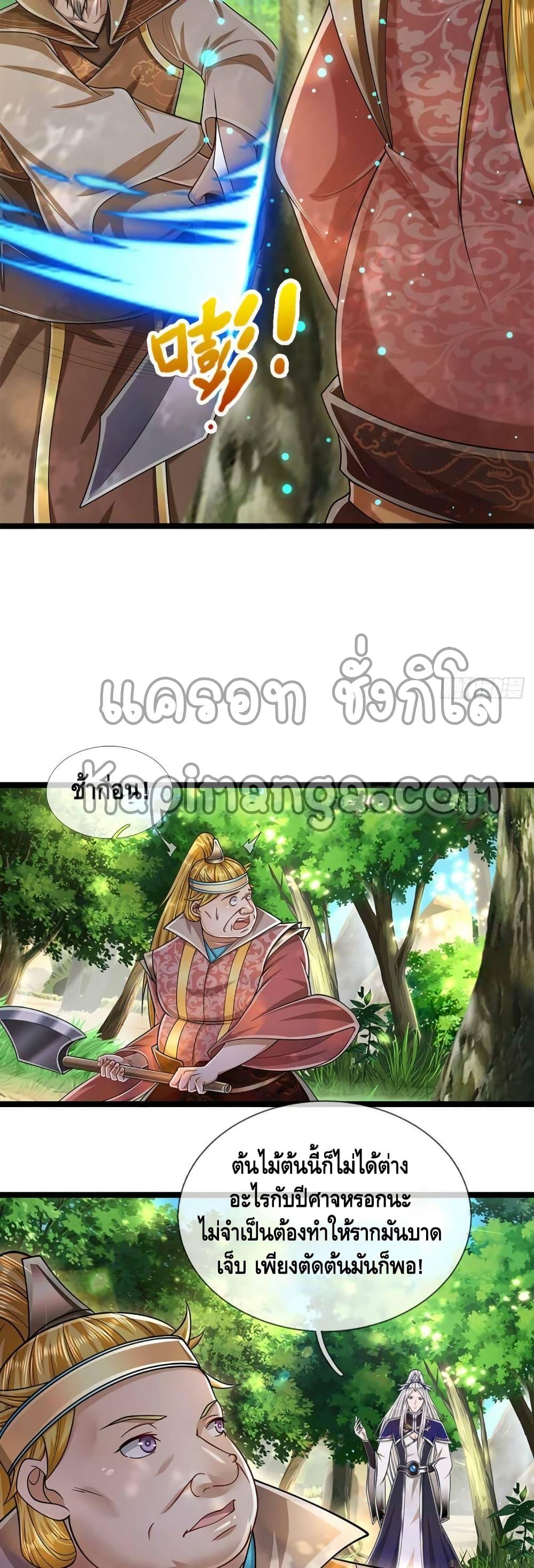 Manga-lc-com อ่านมังงะ อ่านการ์ตูน ออนไลน์ ฟรี Disciples All Over the World ตอนที่ 1 2 3 4 5 6 7 8 9 10 11 12 13 14 ฟรี ไม่มีโฆษณา Manga-lc - อ่าน มังงะ อ่าน การ์ตูน ออนไลน์ อ่านมังงะ ฟรี