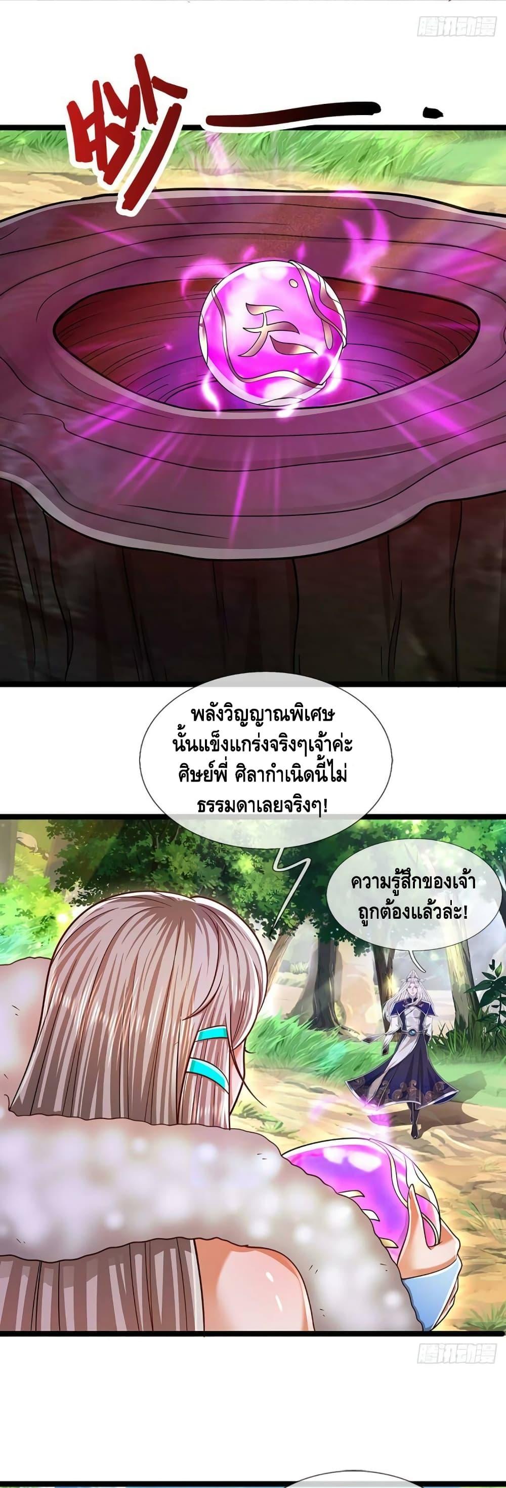 Manga-lc-com อ่านมังงะ อ่านการ์ตูน ออนไลน์ ฟรี Disciples All Over the World ตอนที่ 1 2 3 4 5 6 7 8 9 10 11 12 13 14 ฟรี ไม่มีโฆษณา Manga-lc - อ่าน มังงะ อ่าน การ์ตูน ออนไลน์ อ่านมังงะ ฟรี