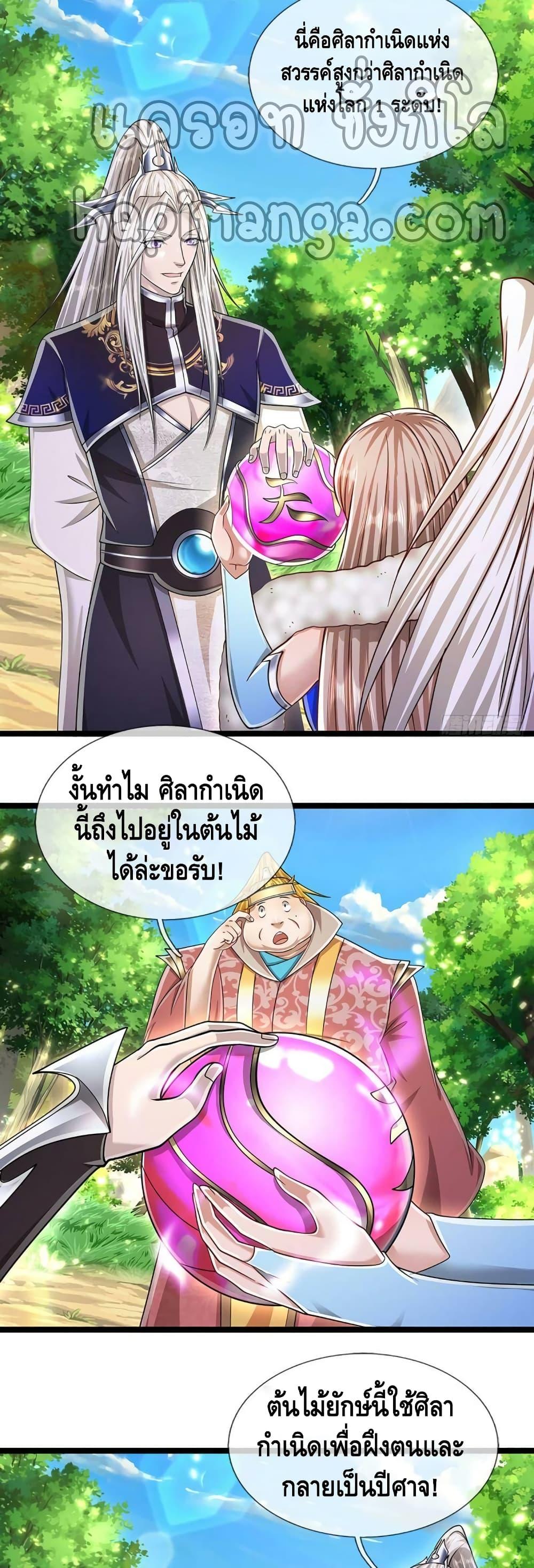 Manga-lc-com อ่านมังงะ อ่านการ์ตูน ออนไลน์ ฟรี Disciples All Over the World ตอนที่ 1 2 3 4 5 6 7 8 9 10 11 12 13 14 ฟรี ไม่มีโฆษณา Manga-lc - อ่าน มังงะ อ่าน การ์ตูน ออนไลน์ อ่านมังงะ ฟรี