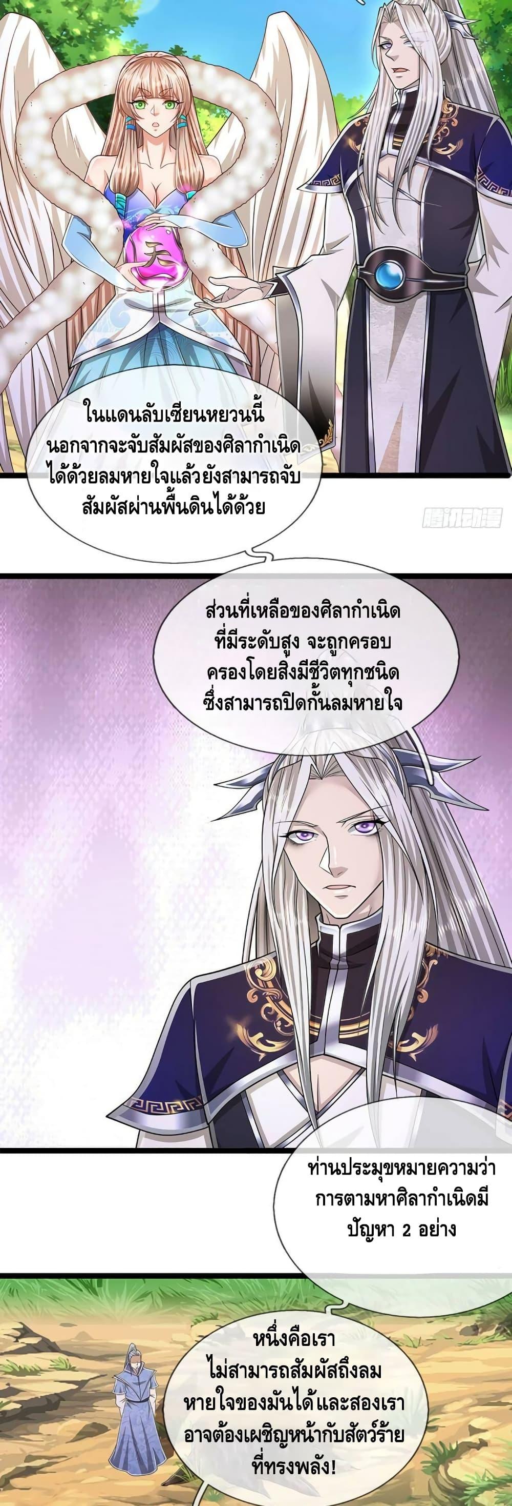 Manga-lc-com อ่านมังงะ อ่านการ์ตูน ออนไลน์ ฟรี Disciples All Over the World ตอนที่ 1 2 3 4 5 6 7 8 9 10 11 12 13 14 ฟรี ไม่มีโฆษณา Manga-lc - อ่าน มังงะ อ่าน การ์ตูน ออนไลน์ อ่านมังงะ ฟรี