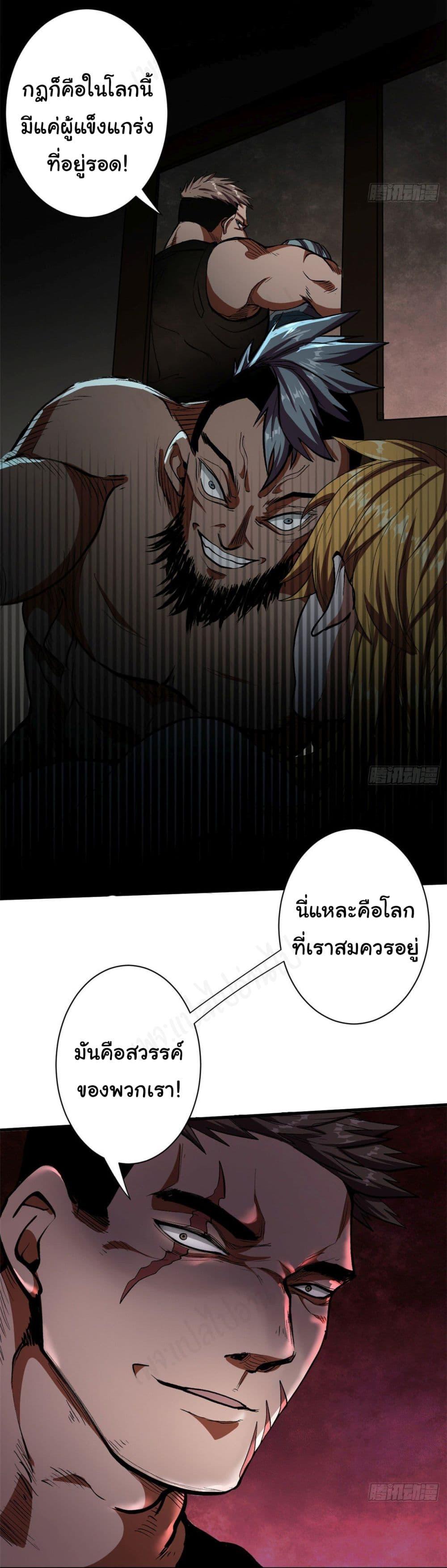 Manga-lc-com อ่านมังงะ อ่านการ์ตูน ออนไลน์ ฟรี Roulette World ตอนที่ 1 2 3 4 5 6 7 8 9 10 11 12 13 14 ฟรี ไม่มีโฆษณา Manga-lc - อ่าน มังงะ อ่าน การ์ตูน ออนไลน์ อ่านมังงะ ฟรี