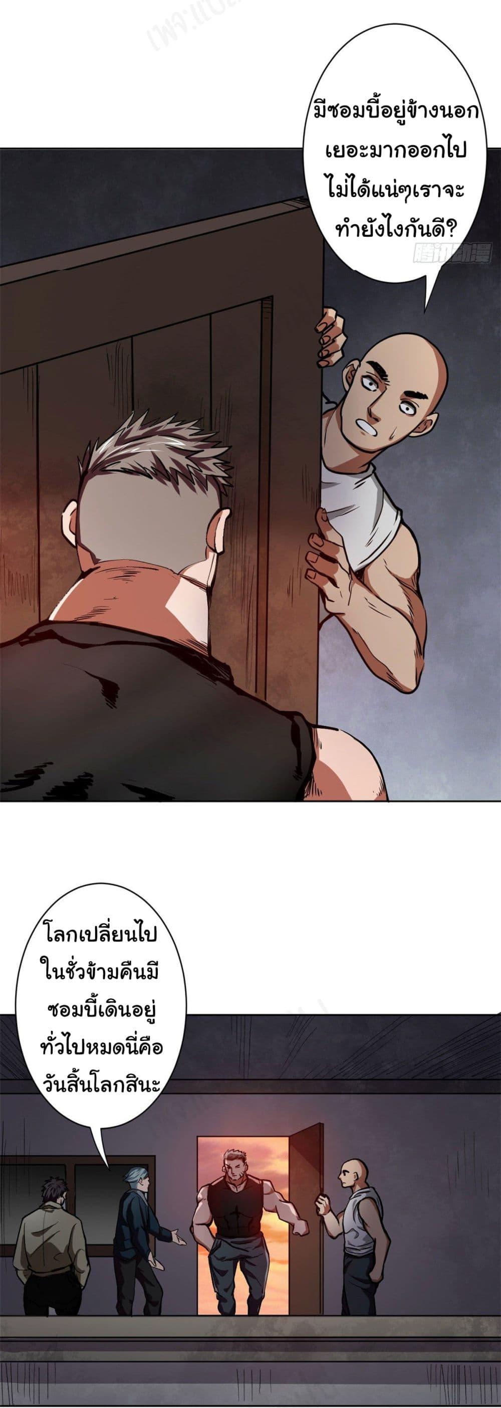 Manga-lc-com อ่านมังงะ อ่านการ์ตูน ออนไลน์ ฟรี Roulette World ตอนที่ 1 2 3 4 5 6 7 8 9 10 11 12 13 14 ฟรี ไม่มีโฆษณา Manga-lc - อ่าน มังงะ อ่าน การ์ตูน ออนไลน์ อ่านมังงะ ฟรี