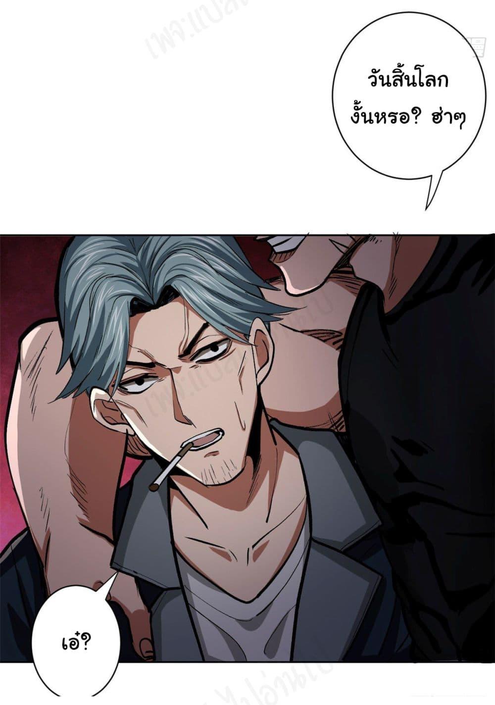 Manga-lc-com อ่านมังงะ อ่านการ์ตูน ออนไลน์ ฟรี Roulette World ตอนที่ 1 2 3 4 5 6 7 8 9 10 11 12 13 14 ฟรี ไม่มีโฆษณา Manga-lc - อ่าน มังงะ อ่าน การ์ตูน ออนไลน์ อ่านมังงะ ฟรี