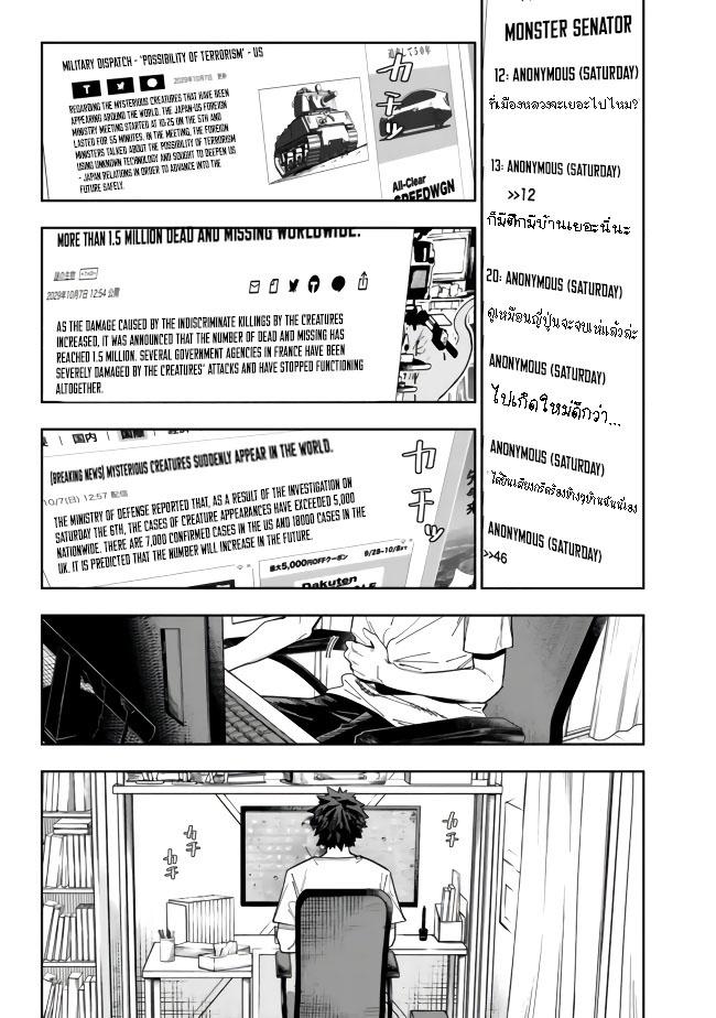 Manga-lc-com อ่านมังงะ อ่านการ์ตูน ออนไลน์ ฟรี Shop Skill Sae Areba, Dungeon-ka Shita Sekai Demo Rakushou da ตอนที่ 1 2 3 4 5 6 7 8 9 10 11 12 13 14 ฟรี ไม่มีโฆษณา Manga-lc - อ่าน มังงะ อ่าน การ์ตูน ออนไลน์ อ่านมังงะ ฟรี