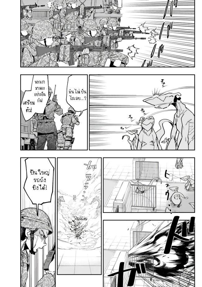 Manga-lc-com อ่านมังงะ อ่านการ์ตูน ออนไลน์ ฟรี Shop Skill Sae Areba, Dungeon-ka Shita Sekai Demo Rakushou da ตอนที่ 1 2 3 4 5 6 7 8 9 10 11 12 13 14 ฟรี ไม่มีโฆษณา Manga-lc - อ่าน มังงะ อ่าน การ์ตูน ออนไลน์ อ่านมังงะ ฟรี