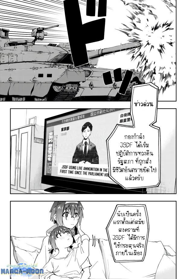 Manga-lc-com อ่านมังงะ อ่านการ์ตูน ออนไลน์ ฟรี Shop Skill Sae Areba, Dungeon-ka Shita Sekai Demo Rakushou da ตอนที่ 1 2 3 4 5 6 7 8 9 10 11 12 13 14 ฟรี ไม่มีโฆษณา Manga-lc - อ่าน มังงะ อ่าน การ์ตูน ออนไลน์ อ่านมังงะ ฟรี