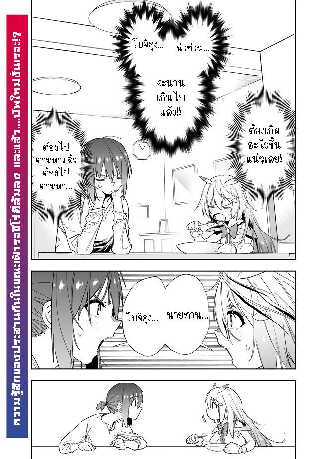 Manga-lc-com อ่านมังงะ อ่านการ์ตูน ออนไลน์ ฟรี Shop Skill Sae Areba, Dungeon-ka Shita Sekai Demo Rakushou da ตอนที่ 1 2 3 4 5 6 7 8 9 10 11 12 13 14 ฟรี ไม่มีโฆษณา Manga-lc - อ่าน มังงะ อ่าน การ์ตูน ออนไลน์ อ่านมังงะ ฟรี