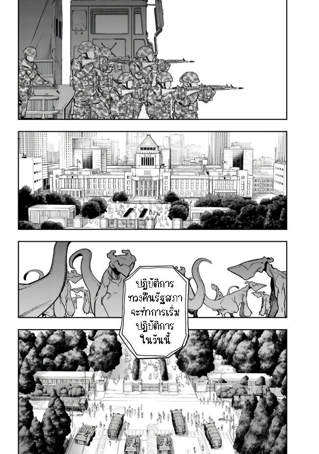 Manga-lc-com อ่านมังงะ อ่านการ์ตูน ออนไลน์ ฟรี Shop Skill Sae Areba, Dungeon-ka Shita Sekai Demo Rakushou da ตอนที่ 1 2 3 4 5 6 7 8 9 10 11 12 13 14 ฟรี ไม่มีโฆษณา Manga-lc - อ่าน มังงะ อ่าน การ์ตูน ออนไลน์ อ่านมังงะ ฟรี