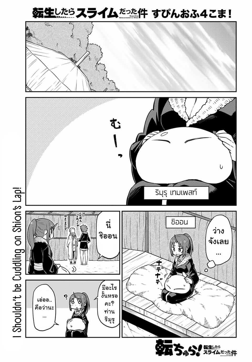 Manga-lc-com อ่านมังงะ อ่านการ์ตูน ออนไลน์ ฟรี Tenchura! Tensei Shitara Slime Datta Ken ตอนที่ 1 2 3 4 5 6 7 8 9 10 11 12 13 14 ฟรี ไม่มีโฆษณา Manga-lc - อ่าน มังงะ อ่าน การ์ตูน ออนไลน์ อ่านมังงะ ฟรี