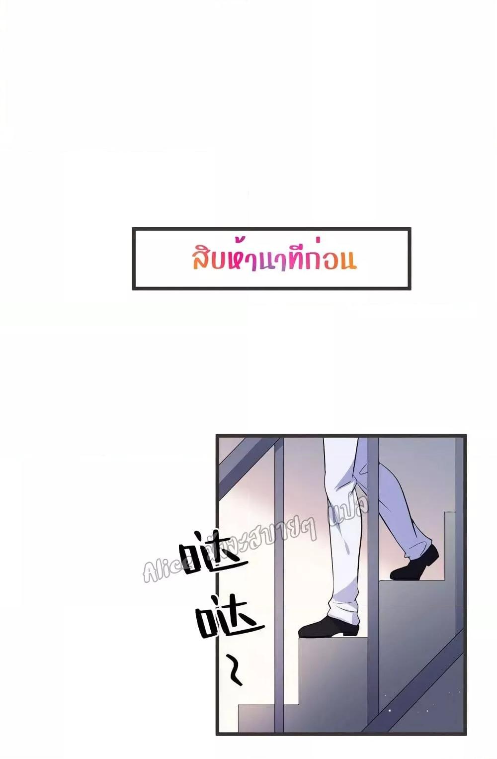 Manga-lc-com อ่านมังงะ อ่านการ์ตูน ออนไลน์ ฟรี LovePointsStr ตอนที่ 1 2 3 4 5 6 7 8 9 10 11 12 13 14 ฟรี ไม่มีโฆษณา Manga-lc - อ่าน มังงะ อ่าน การ์ตูน ออนไลน์ อ่านมังงะ ฟรี