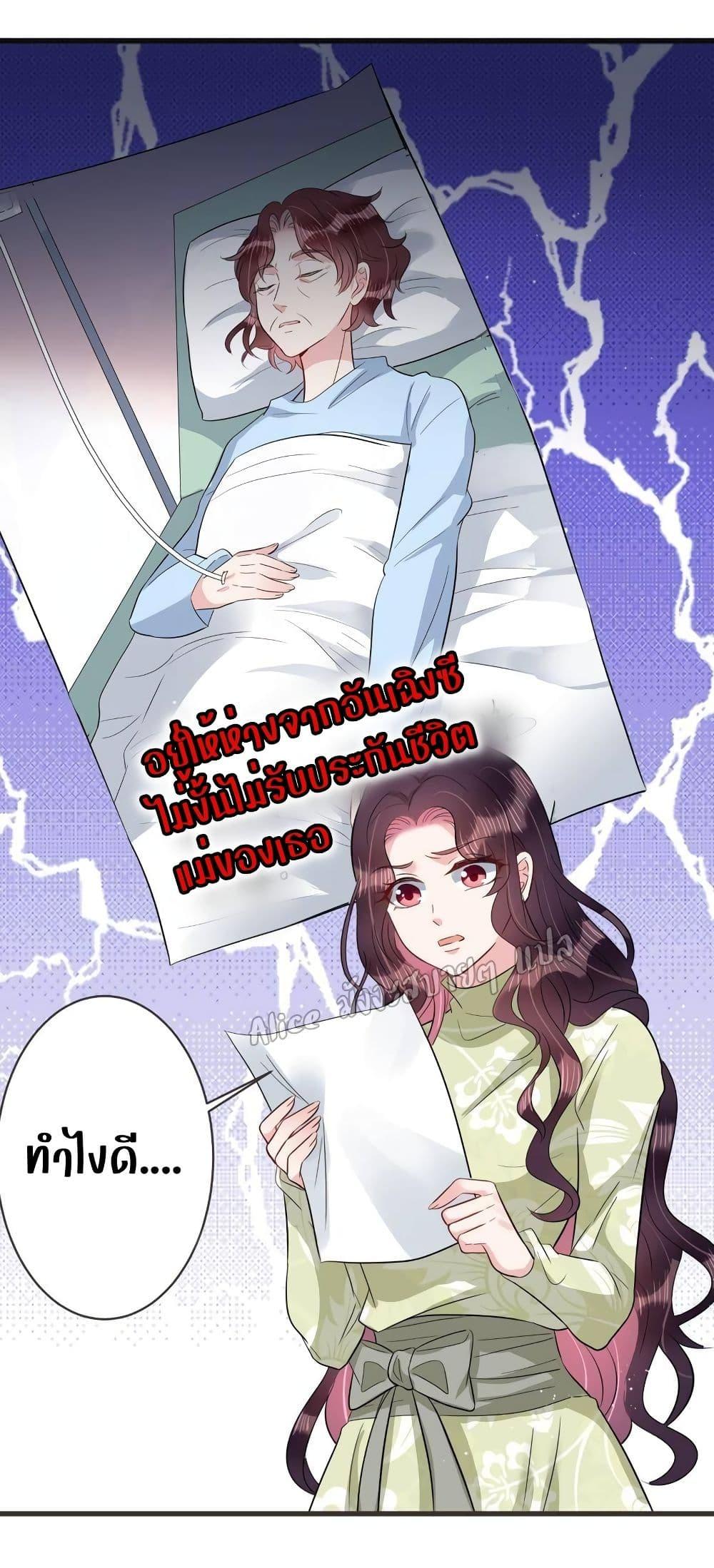 Manga-lc-com อ่านมังงะ อ่านการ์ตูน ออนไลน์ ฟรี LovePointsStr ตอนที่ 1 2 3 4 5 6 7 8 9 10 11 12 13 14 ฟรี ไม่มีโฆษณา Manga-lc - อ่าน มังงะ อ่าน การ์ตูน ออนไลน์ อ่านมังงะ ฟรี