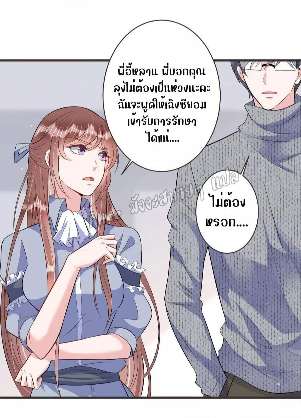 Manga-lc-com อ่านมังงะ อ่านการ์ตูน ออนไลน์ ฟรี LovePointsStr ตอนที่ 1 2 3 4 5 6 7 8 9 10 11 12 13 14 ฟรี ไม่มีโฆษณา Manga-lc - อ่าน มังงะ อ่าน การ์ตูน ออนไลน์ อ่านมังงะ ฟรี