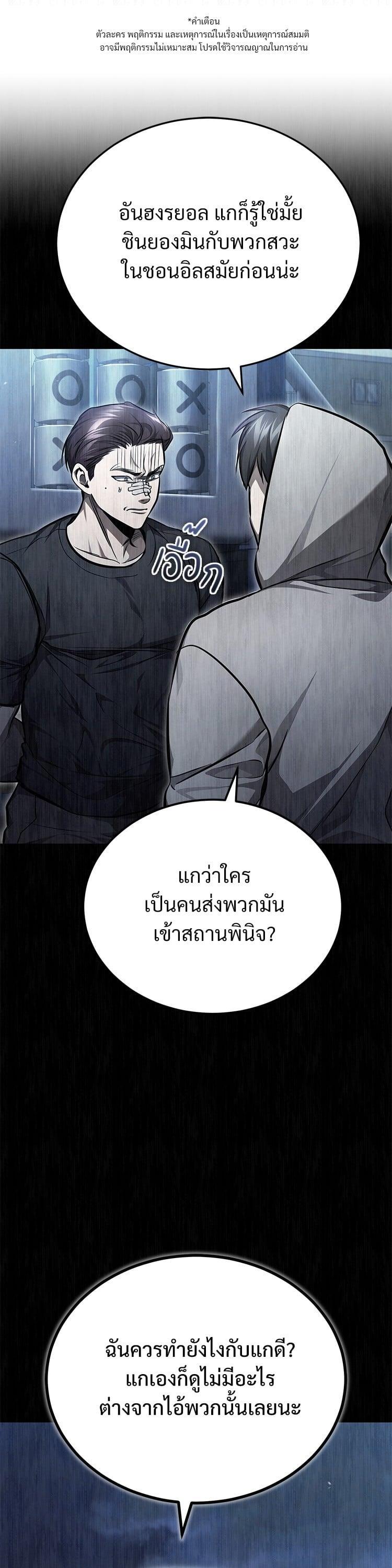 Manga-lc-com อ่านมังงะ อ่านการ์ตูน ออนไลน์ ฟรี Devil Returns To School Days ตอนที่ 1 2 3 4 5 6 7 8 9 10 11 12 13 14 ฟรี ไม่มีโฆษณา Manga-lc - อ่าน มังงะ อ่าน การ์ตูน ออนไลน์ อ่านมังงะ ฟรี