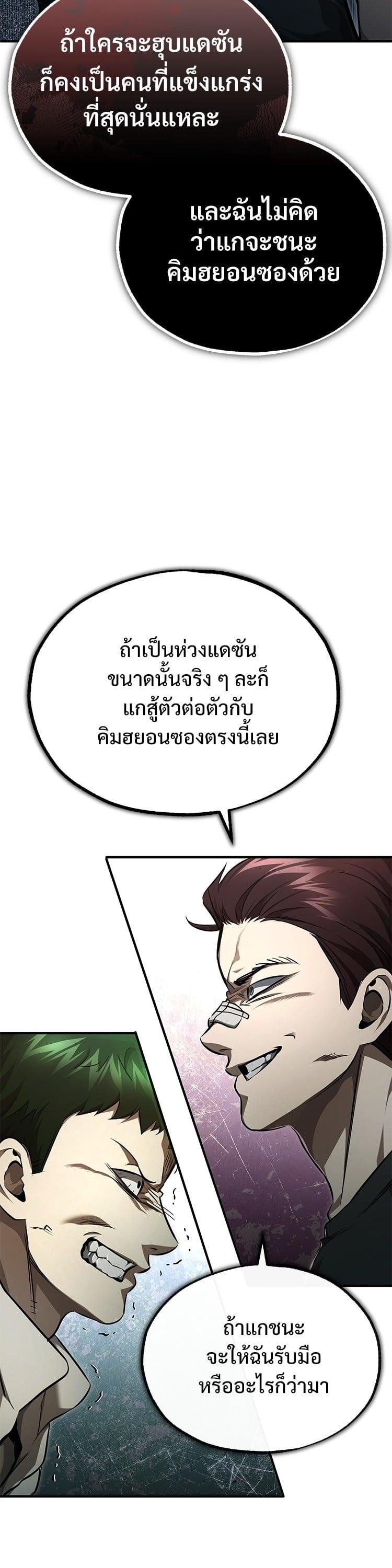 Manga-lc-com อ่านมังงะ อ่านการ์ตูน ออนไลน์ ฟรี Devil Returns To School Days ตอนที่ 1 2 3 4 5 6 7 8 9 10 11 12 13 14 ฟรี ไม่มีโฆษณา Manga-lc - อ่าน มังงะ อ่าน การ์ตูน ออนไลน์ อ่านมังงะ ฟรี