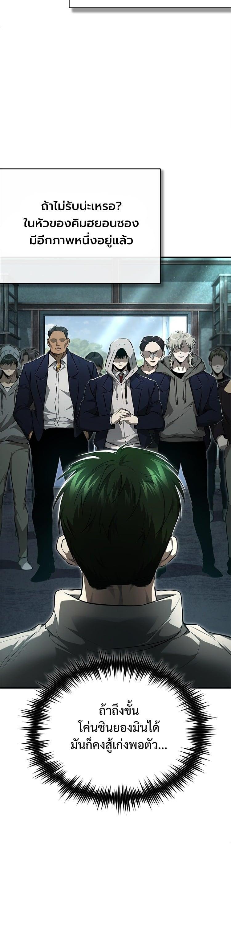 Manga-lc-com อ่านมังงะ อ่านการ์ตูน ออนไลน์ ฟรี Devil Returns To School Days ตอนที่ 1 2 3 4 5 6 7 8 9 10 11 12 13 14 ฟรี ไม่มีโฆษณา Manga-lc - อ่าน มังงะ อ่าน การ์ตูน ออนไลน์ อ่านมังงะ ฟรี