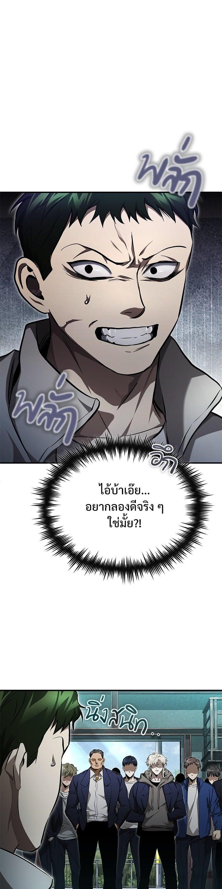 Manga-lc-com อ่านมังงะ อ่านการ์ตูน ออนไลน์ ฟรี Devil Returns To School Days ตอนที่ 1 2 3 4 5 6 7 8 9 10 11 12 13 14 ฟรี ไม่มีโฆษณา Manga-lc - อ่าน มังงะ อ่าน การ์ตูน ออนไลน์ อ่านมังงะ ฟรี