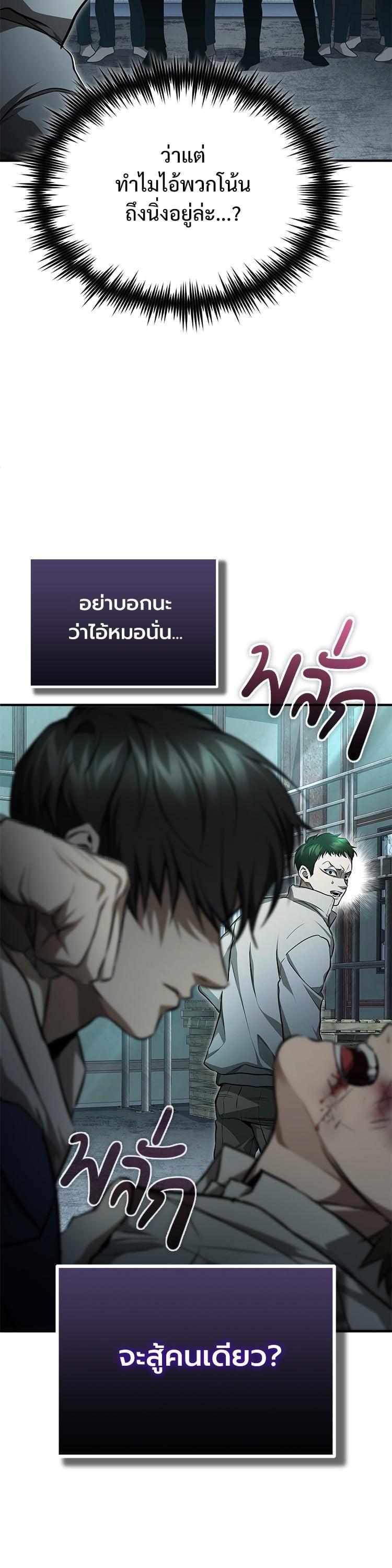 Manga-lc-com อ่านมังงะ อ่านการ์ตูน ออนไลน์ ฟรี Devil Returns To School Days ตอนที่ 1 2 3 4 5 6 7 8 9 10 11 12 13 14 ฟรี ไม่มีโฆษณา Manga-lc - อ่าน มังงะ อ่าน การ์ตูน ออนไลน์ อ่านมังงะ ฟรี