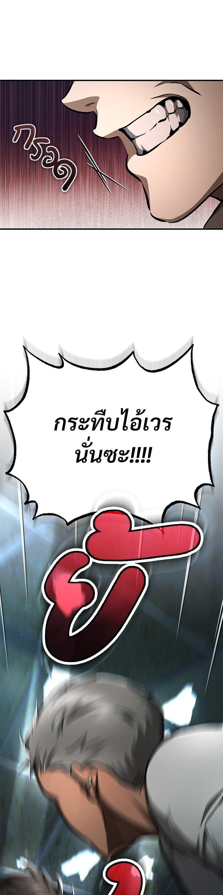 Manga-lc-com อ่านมังงะ อ่านการ์ตูน ออนไลน์ ฟรี Devil Returns To School Days ตอนที่ 1 2 3 4 5 6 7 8 9 10 11 12 13 14 ฟรี ไม่มีโฆษณา Manga-lc - อ่าน มังงะ อ่าน การ์ตูน ออนไลน์ อ่านมังงะ ฟรี