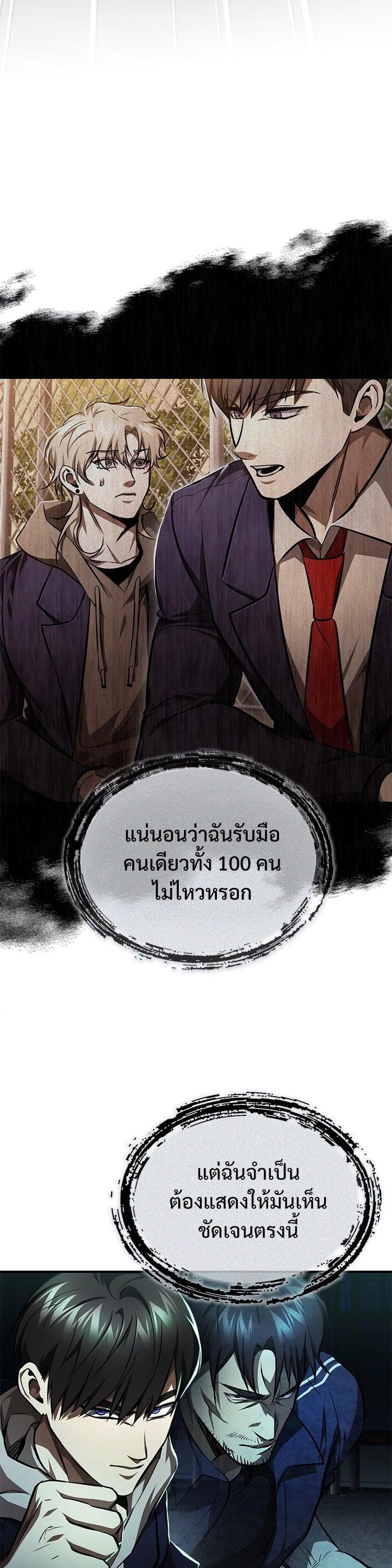 Manga-lc-com อ่านมังงะ อ่านการ์ตูน ออนไลน์ ฟรี Devil Returns To School Days ตอนที่ 1 2 3 4 5 6 7 8 9 10 11 12 13 14 ฟรี ไม่มีโฆษณา Manga-lc - อ่าน มังงะ อ่าน การ์ตูน ออนไลน์ อ่านมังงะ ฟรี