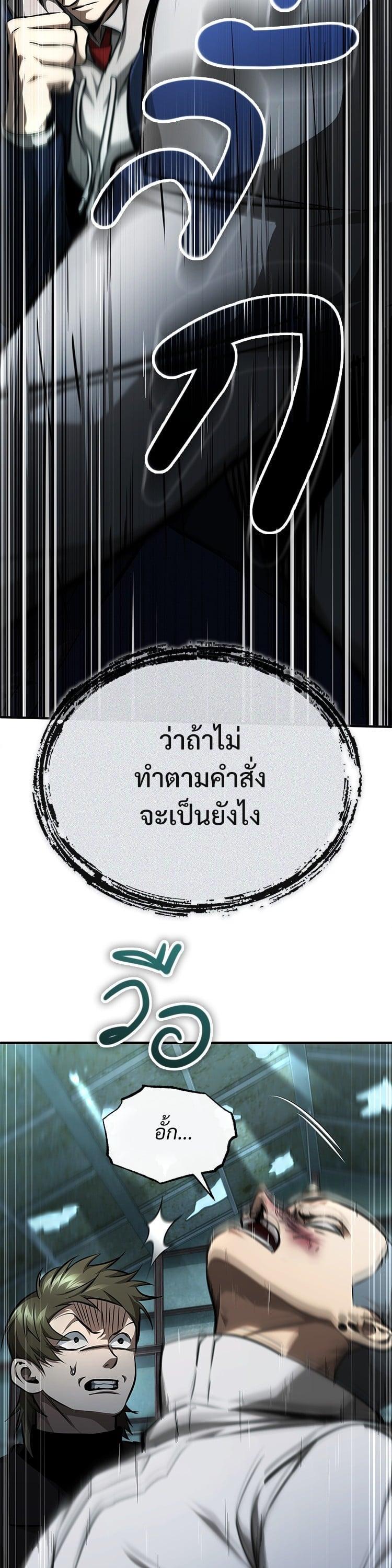 Manga-lc-com อ่านมังงะ อ่านการ์ตูน ออนไลน์ ฟรี Devil Returns To School Days ตอนที่ 1 2 3 4 5 6 7 8 9 10 11 12 13 14 ฟรี ไม่มีโฆษณา Manga-lc - อ่าน มังงะ อ่าน การ์ตูน ออนไลน์ อ่านมังงะ ฟรี