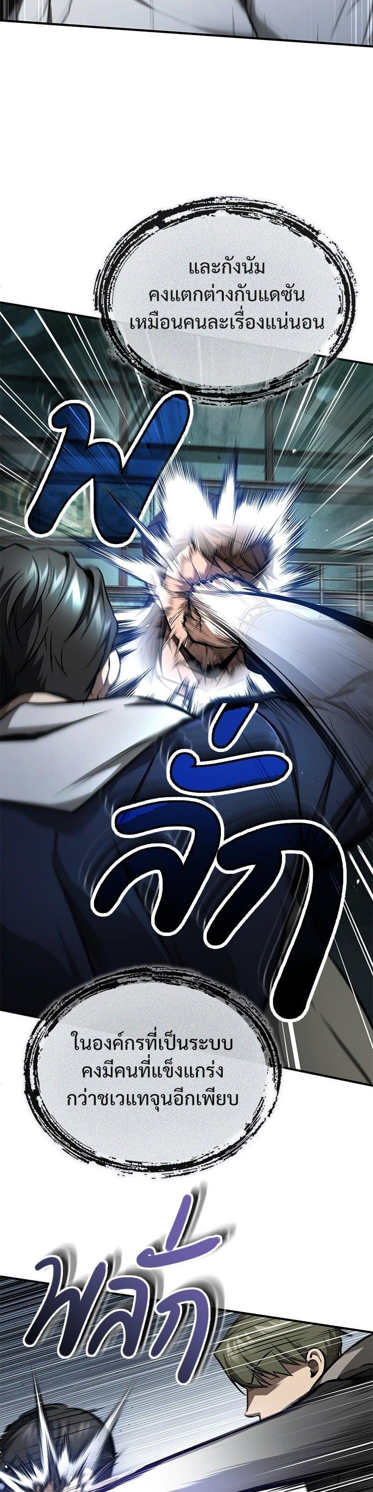 Manga-lc-com อ่านมังงะ อ่านการ์ตูน ออนไลน์ ฟรี Devil Returns To School Days ตอนที่ 1 2 3 4 5 6 7 8 9 10 11 12 13 14 ฟรี ไม่มีโฆษณา Manga-lc - อ่าน มังงะ อ่าน การ์ตูน ออนไลน์ อ่านมังงะ ฟรี