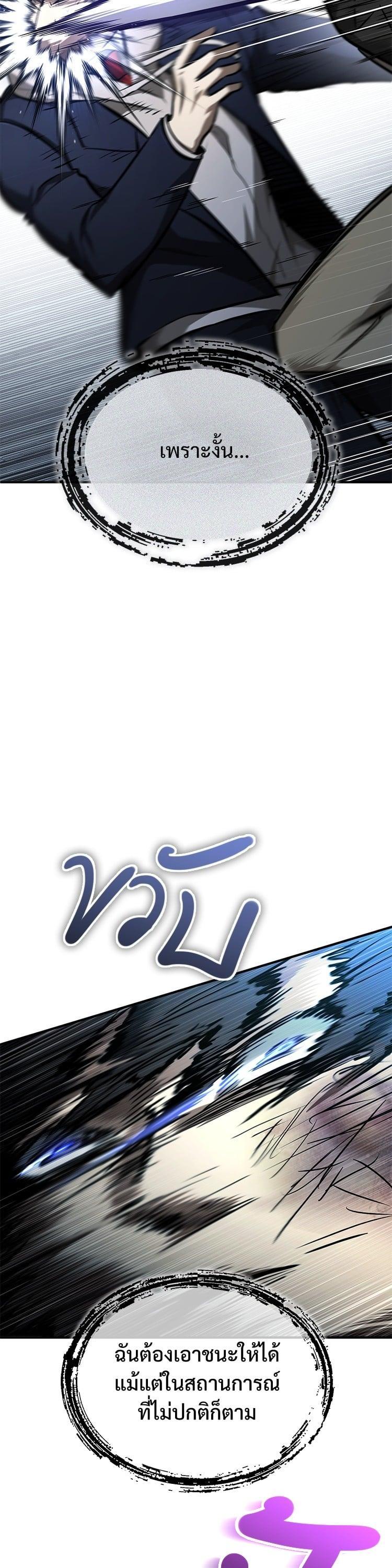 Manga-lc-com อ่านมังงะ อ่านการ์ตูน ออนไลน์ ฟรี Devil Returns To School Days ตอนที่ 1 2 3 4 5 6 7 8 9 10 11 12 13 14 ฟรี ไม่มีโฆษณา Manga-lc - อ่าน มังงะ อ่าน การ์ตูน ออนไลน์ อ่านมังงะ ฟรี