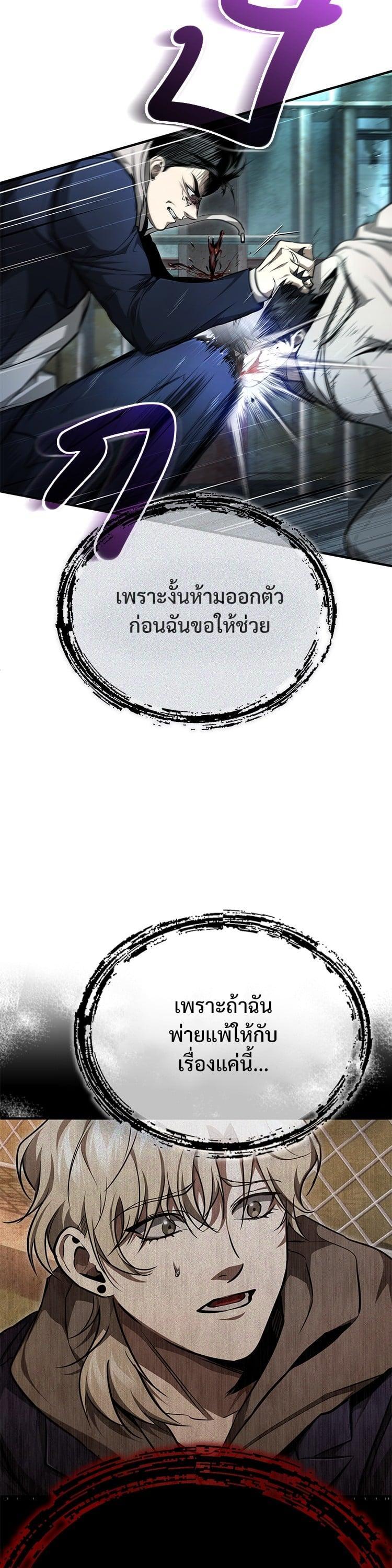 Manga-lc-com อ่านมังงะ อ่านการ์ตูน ออนไลน์ ฟรี Devil Returns To School Days ตอนที่ 1 2 3 4 5 6 7 8 9 10 11 12 13 14 ฟรี ไม่มีโฆษณา Manga-lc - อ่าน มังงะ อ่าน การ์ตูน ออนไลน์ อ่านมังงะ ฟรี