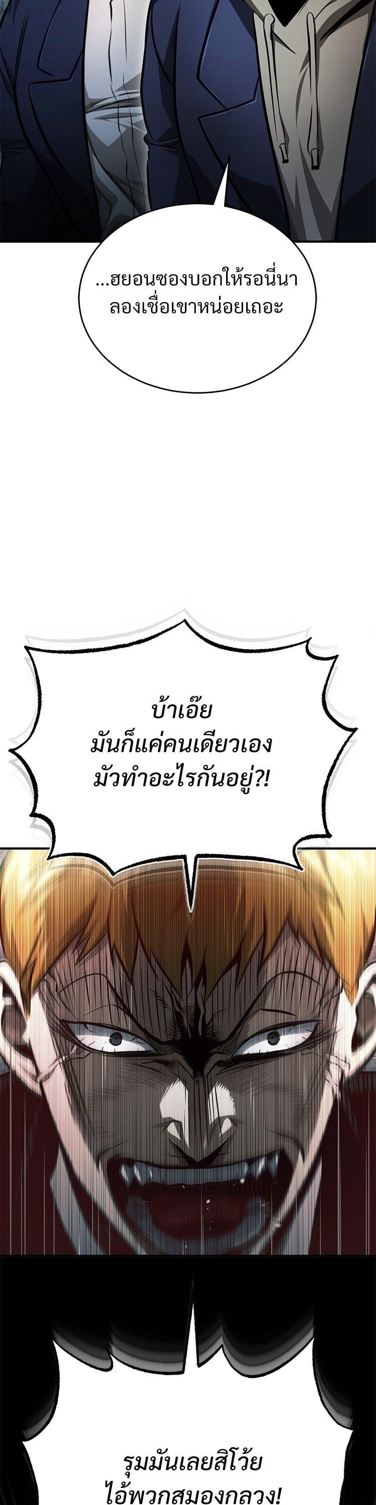 Manga-lc-com อ่านมังงะ อ่านการ์ตูน ออนไลน์ ฟรี Devil Returns To School Days ตอนที่ 1 2 3 4 5 6 7 8 9 10 11 12 13 14 ฟรี ไม่มีโฆษณา Manga-lc - อ่าน มังงะ อ่าน การ์ตูน ออนไลน์ อ่านมังงะ ฟรี