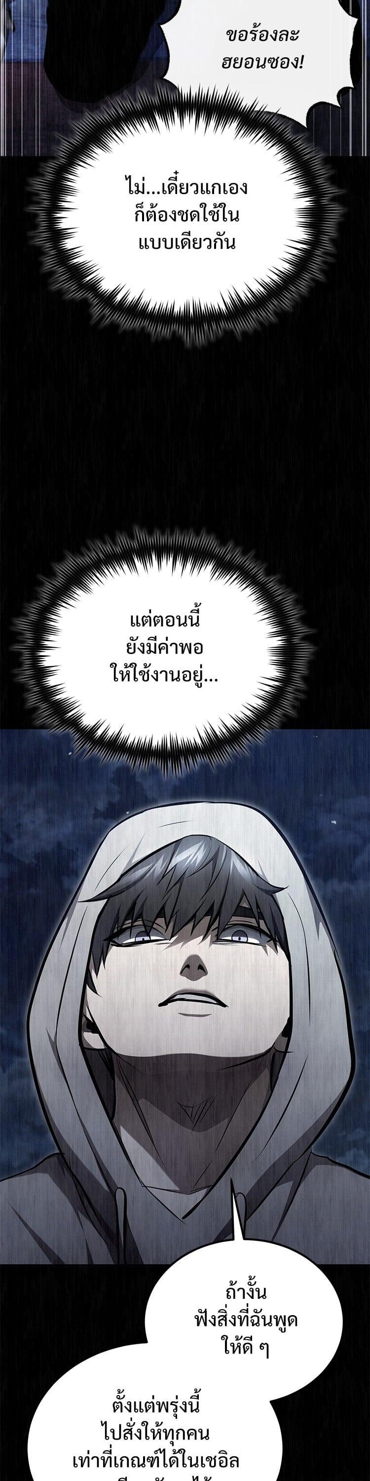 Manga-lc-com อ่านมังงะ อ่านการ์ตูน ออนไลน์ ฟรี Devil Returns To School Days ตอนที่ 1 2 3 4 5 6 7 8 9 10 11 12 13 14 ฟรี ไม่มีโฆษณา Manga-lc - อ่าน มังงะ อ่าน การ์ตูน ออนไลน์ อ่านมังงะ ฟรี