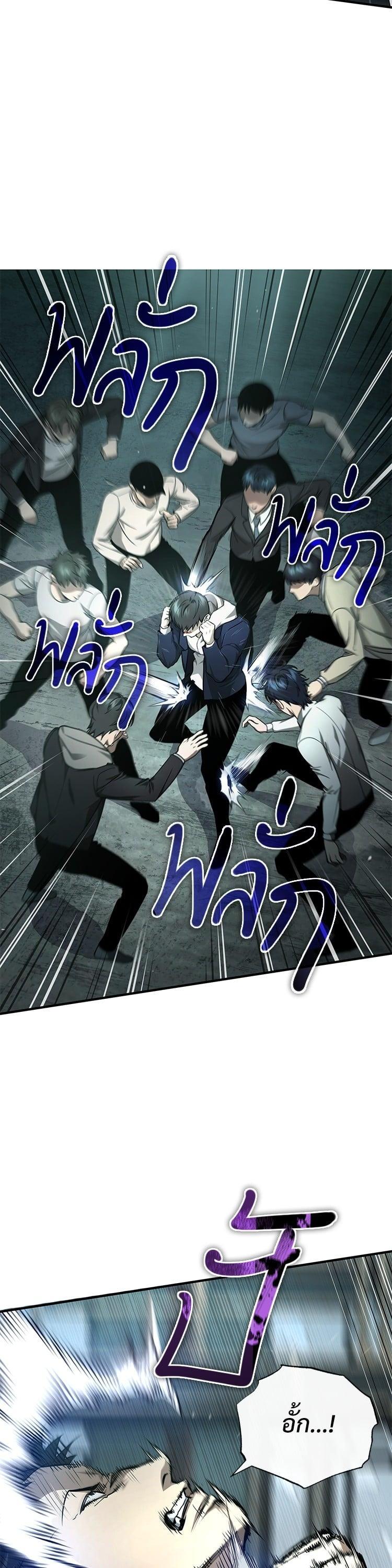 Manga-lc-com อ่านมังงะ อ่านการ์ตูน ออนไลน์ ฟรี Devil Returns To School Days ตอนที่ 1 2 3 4 5 6 7 8 9 10 11 12 13 14 ฟรี ไม่มีโฆษณา Manga-lc - อ่าน มังงะ อ่าน การ์ตูน ออนไลน์ อ่านมังงะ ฟรี