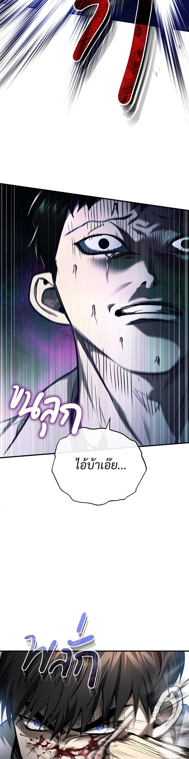 Manga-lc-com อ่านมังงะ อ่านการ์ตูน ออนไลน์ ฟรี Devil Returns To School Days ตอนที่ 1 2 3 4 5 6 7 8 9 10 11 12 13 14 ฟรี ไม่มีโฆษณา Manga-lc - อ่าน มังงะ อ่าน การ์ตูน ออนไลน์ อ่านมังงะ ฟรี