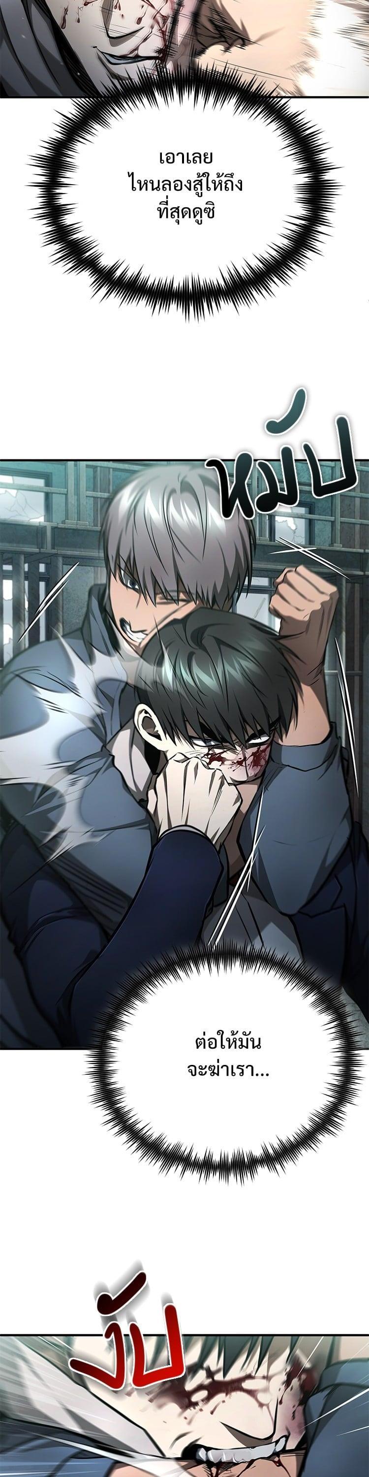 Manga-lc-com อ่านมังงะ อ่านการ์ตูน ออนไลน์ ฟรี Devil Returns To School Days ตอนที่ 1 2 3 4 5 6 7 8 9 10 11 12 13 14 ฟรี ไม่มีโฆษณา Manga-lc - อ่าน มังงะ อ่าน การ์ตูน ออนไลน์ อ่านมังงะ ฟรี