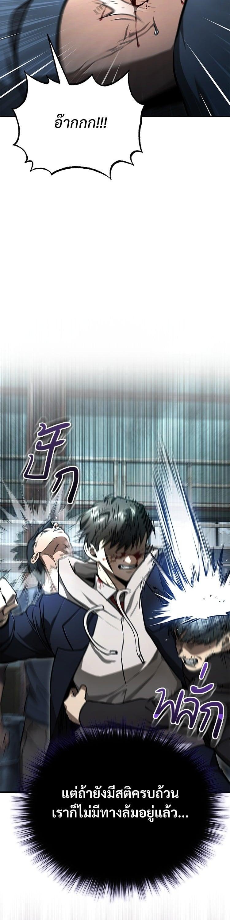 Manga-lc-com อ่านมังงะ อ่านการ์ตูน ออนไลน์ ฟรี Devil Returns To School Days ตอนที่ 1 2 3 4 5 6 7 8 9 10 11 12 13 14 ฟรี ไม่มีโฆษณา Manga-lc - อ่าน มังงะ อ่าน การ์ตูน ออนไลน์ อ่านมังงะ ฟรี