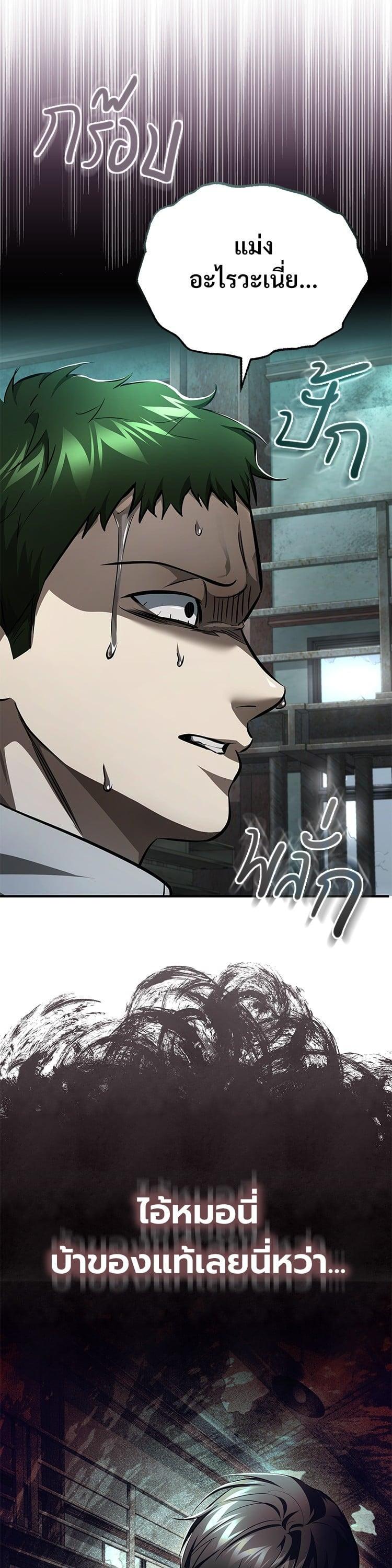 Manga-lc-com อ่านมังงะ อ่านการ์ตูน ออนไลน์ ฟรี Devil Returns To School Days ตอนที่ 1 2 3 4 5 6 7 8 9 10 11 12 13 14 ฟรี ไม่มีโฆษณา Manga-lc - อ่าน มังงะ อ่าน การ์ตูน ออนไลน์ อ่านมังงะ ฟรี