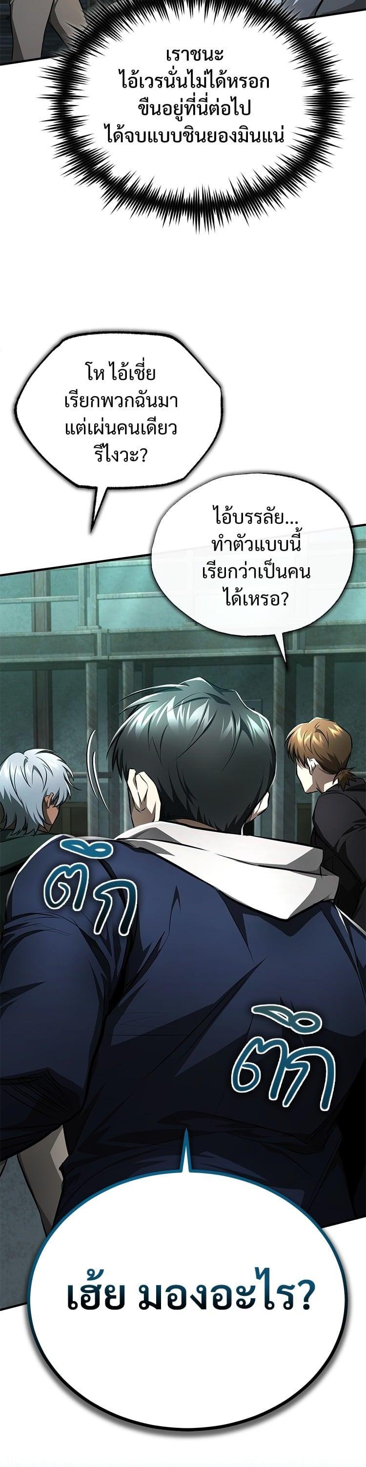 Manga-lc-com อ่านมังงะ อ่านการ์ตูน ออนไลน์ ฟรี Devil Returns To School Days ตอนที่ 1 2 3 4 5 6 7 8 9 10 11 12 13 14 ฟรี ไม่มีโฆษณา Manga-lc - อ่าน มังงะ อ่าน การ์ตูน ออนไลน์ อ่านมังงะ ฟรี