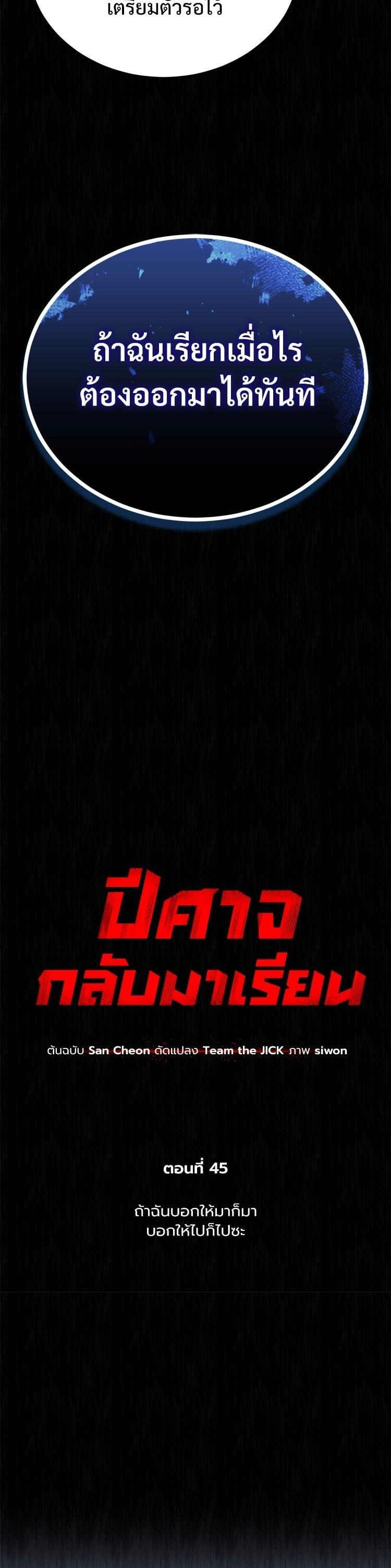 Manga-lc-com อ่านมังงะ อ่านการ์ตูน ออนไลน์ ฟรี Devil Returns To School Days ตอนที่ 1 2 3 4 5 6 7 8 9 10 11 12 13 14 ฟรี ไม่มีโฆษณา Manga-lc - อ่าน มังงะ อ่าน การ์ตูน ออนไลน์ อ่านมังงะ ฟรี