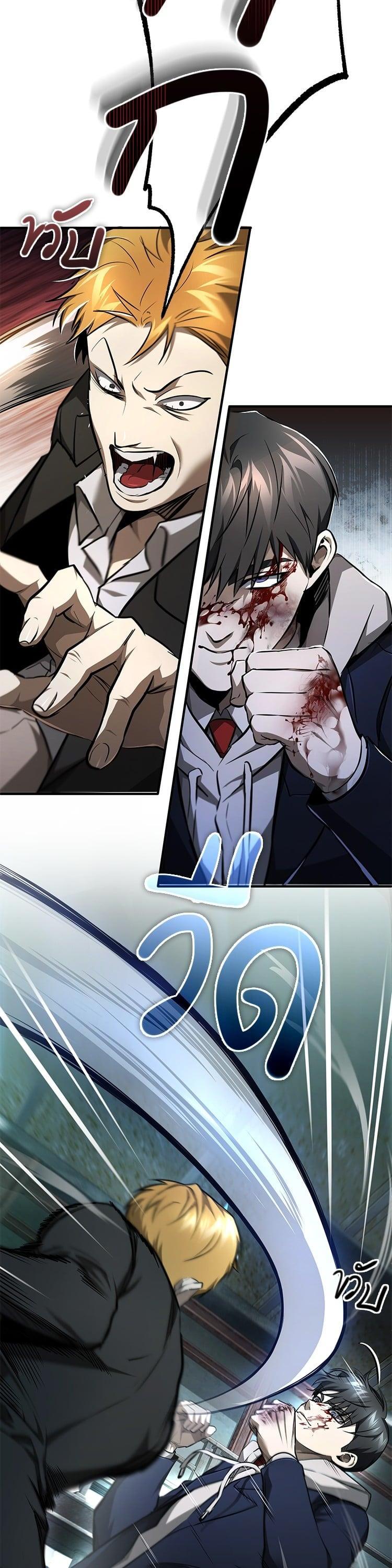 Manga-lc-com อ่านมังงะ อ่านการ์ตูน ออนไลน์ ฟรี Devil Returns To School Days ตอนที่ 1 2 3 4 5 6 7 8 9 10 11 12 13 14 ฟรี ไม่มีโฆษณา Manga-lc - อ่าน มังงะ อ่าน การ์ตูน ออนไลน์ อ่านมังงะ ฟรี