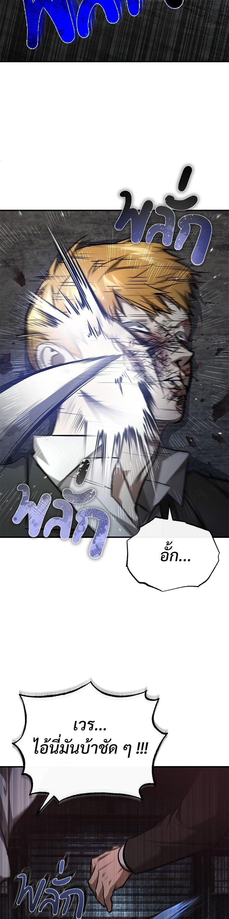 Manga-lc-com อ่านมังงะ อ่านการ์ตูน ออนไลน์ ฟรี Devil Returns To School Days ตอนที่ 1 2 3 4 5 6 7 8 9 10 11 12 13 14 ฟรี ไม่มีโฆษณา Manga-lc - อ่าน มังงะ อ่าน การ์ตูน ออนไลน์ อ่านมังงะ ฟรี