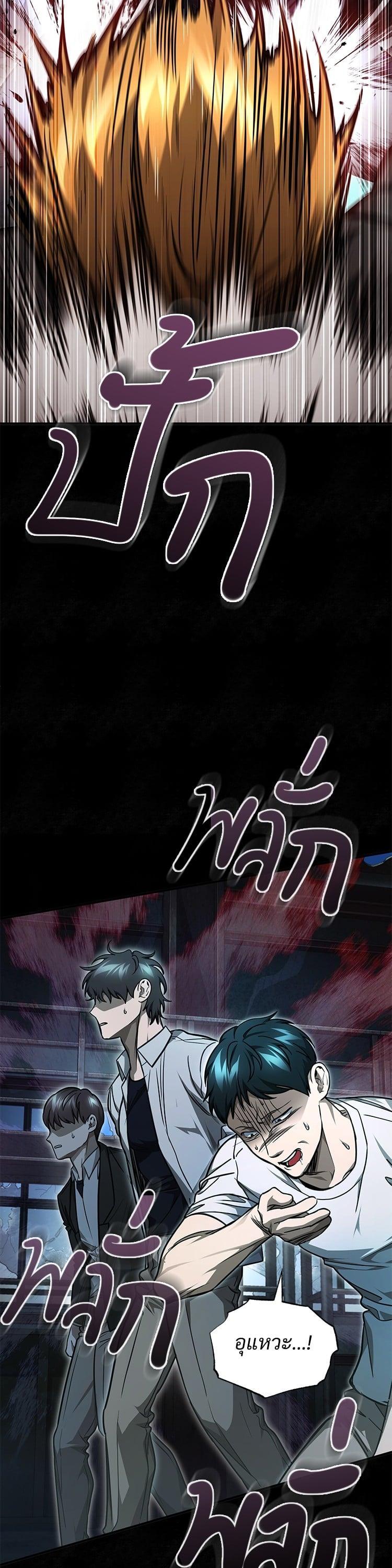 Manga-lc-com อ่านมังงะ อ่านการ์ตูน ออนไลน์ ฟรี Devil Returns To School Days ตอนที่ 1 2 3 4 5 6 7 8 9 10 11 12 13 14 ฟรี ไม่มีโฆษณา Manga-lc - อ่าน มังงะ อ่าน การ์ตูน ออนไลน์ อ่านมังงะ ฟรี