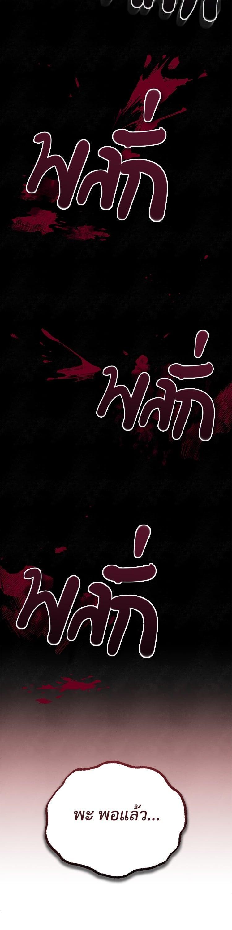 Manga-lc-com อ่านมังงะ อ่านการ์ตูน ออนไลน์ ฟรี Devil Returns To School Days ตอนที่ 1 2 3 4 5 6 7 8 9 10 11 12 13 14 ฟรี ไม่มีโฆษณา Manga-lc - อ่าน มังงะ อ่าน การ์ตูน ออนไลน์ อ่านมังงะ ฟรี