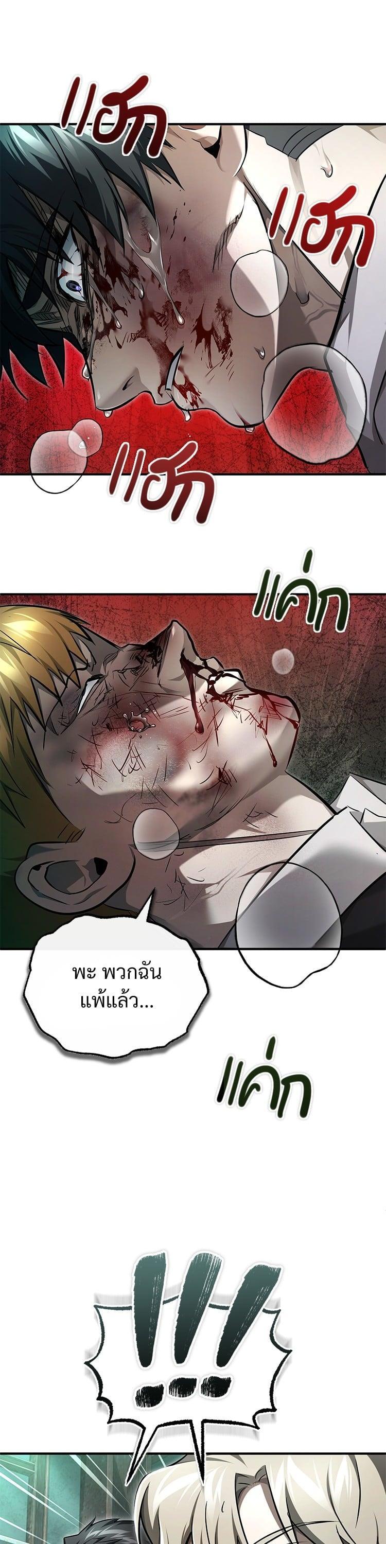 Manga-lc-com อ่านมังงะ อ่านการ์ตูน ออนไลน์ ฟรี Devil Returns To School Days ตอนที่ 1 2 3 4 5 6 7 8 9 10 11 12 13 14 ฟรี ไม่มีโฆษณา Manga-lc - อ่าน มังงะ อ่าน การ์ตูน ออนไลน์ อ่านมังงะ ฟรี