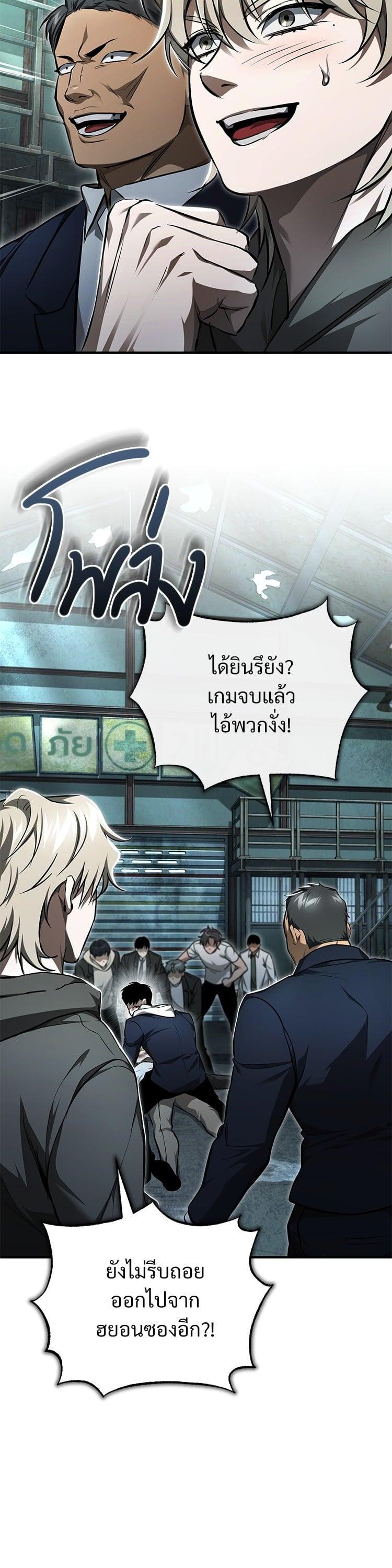 Manga-lc-com อ่านมังงะ อ่านการ์ตูน ออนไลน์ ฟรี Devil Returns To School Days ตอนที่ 1 2 3 4 5 6 7 8 9 10 11 12 13 14 ฟรี ไม่มีโฆษณา Manga-lc - อ่าน มังงะ อ่าน การ์ตูน ออนไลน์ อ่านมังงะ ฟรี