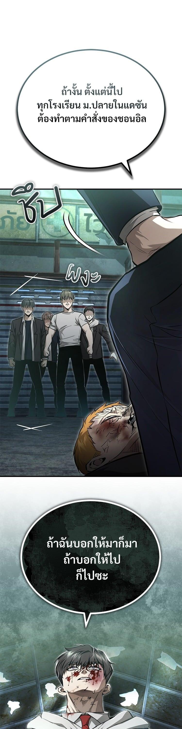 Manga-lc-com อ่านมังงะ อ่านการ์ตูน ออนไลน์ ฟรี Devil Returns To School Days ตอนที่ 1 2 3 4 5 6 7 8 9 10 11 12 13 14 ฟรี ไม่มีโฆษณา Manga-lc - อ่าน มังงะ อ่าน การ์ตูน ออนไลน์ อ่านมังงะ ฟรี