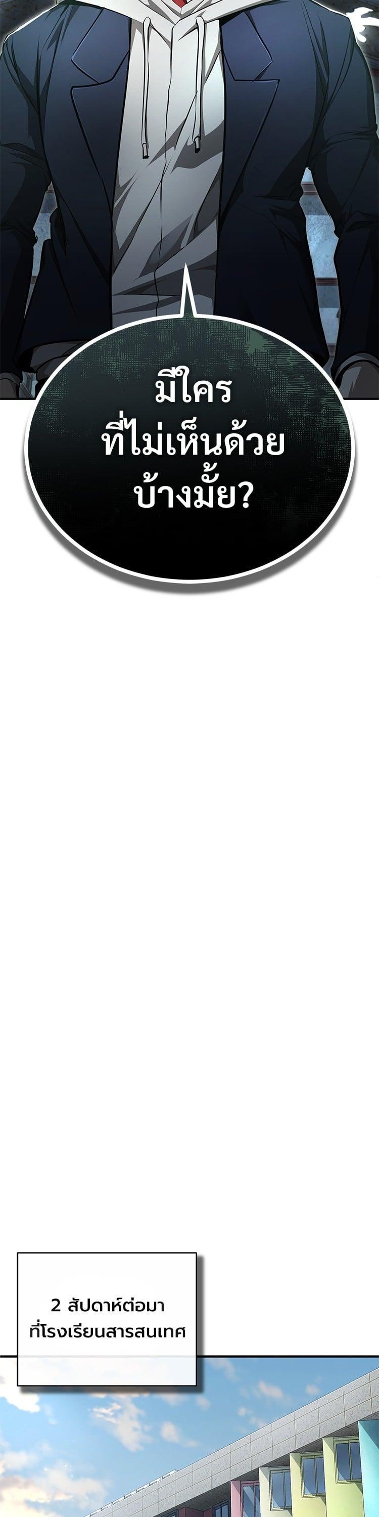 Manga-lc-com อ่านมังงะ อ่านการ์ตูน ออนไลน์ ฟรี Devil Returns To School Days ตอนที่ 1 2 3 4 5 6 7 8 9 10 11 12 13 14 ฟรี ไม่มีโฆษณา Manga-lc - อ่าน มังงะ อ่าน การ์ตูน ออนไลน์ อ่านมังงะ ฟรี