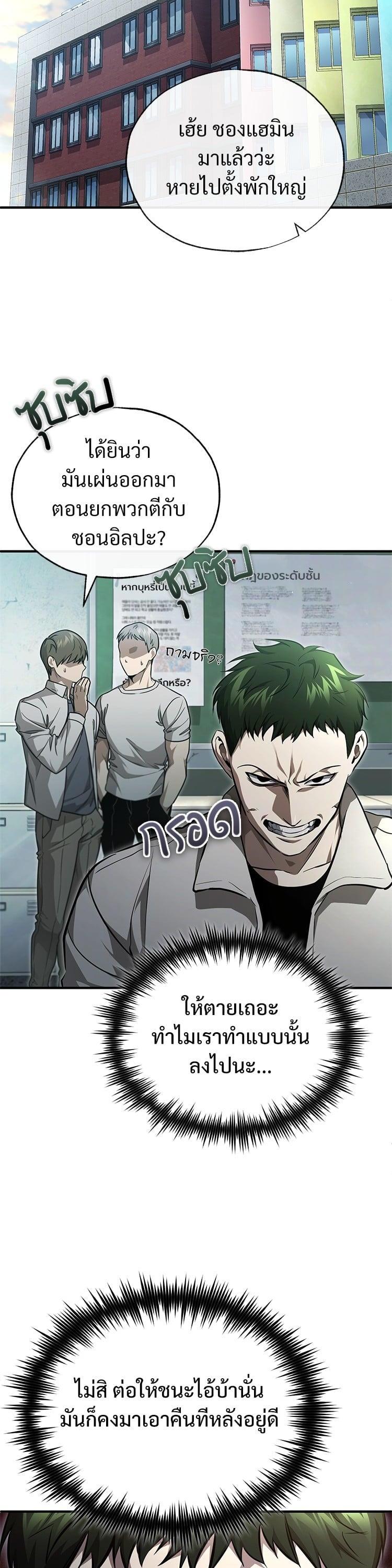 Manga-lc-com อ่านมังงะ อ่านการ์ตูน ออนไลน์ ฟรี Devil Returns To School Days ตอนที่ 1 2 3 4 5 6 7 8 9 10 11 12 13 14 ฟรี ไม่มีโฆษณา Manga-lc - อ่าน มังงะ อ่าน การ์ตูน ออนไลน์ อ่านมังงะ ฟรี